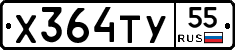 %D0%A5364%D0%A2%D0%A355