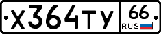 %D0%A5364%D0%A2%D0%A366