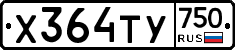 %D0%A5364%D0%A2%D0%A3750
