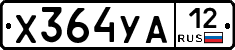 %D0%A5364%D0%A3%D0%9012