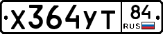 %D0%A5364%D0%A3%D0%A284