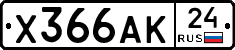 %D0%A5366%D0%90%D0%9A24