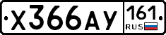 %D0%A5366%D0%90%D0%A3161