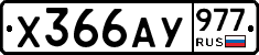 %D0%A5366%D0%90%D0%A3977
