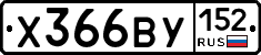 %D0%A5366%D0%92%D0%A3152
