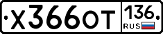 %D0%A5366%D0%9E%D0%A2136