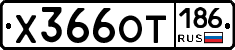 %D0%A5366%D0%9E%D0%A2186