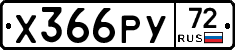 %D0%A5366%D0%A0%D0%A372