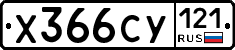 %D0%A5366%D0%A1%D0%A3121