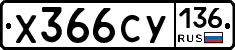 %D0%A5366%D0%A1%D0%A3136