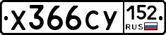 %D0%A5366%D0%A1%D0%A3152