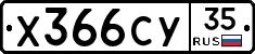 %D0%A5366%D0%A1%D0%A335