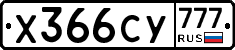 %D0%A5366%D0%A1%D0%A3777