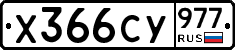 %D0%A5366%D0%A1%D0%A3977