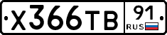 %D0%A5366%D0%A2%D0%9291