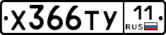 %D0%A5366%D0%A2%D0%A311