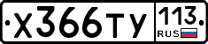 %D0%A5366%D0%A2%D0%A3113