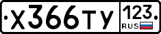 %D0%A5366%D0%A2%D0%A3123