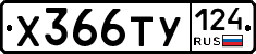 %D0%A5366%D0%A2%D0%A3124