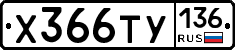 %D0%A5366%D0%A2%D0%A3136