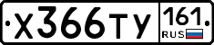 %D0%A5366%D0%A2%D0%A3161