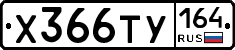 %D0%A5366%D0%A2%D0%A3164