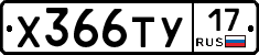 %D0%A5366%D0%A2%D0%A317