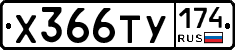 %D0%A5366%D0%A2%D0%A3174