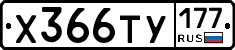 %D0%A5366%D0%A2%D0%A3177