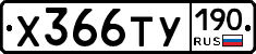 %D0%A5366%D0%A2%D0%A3190