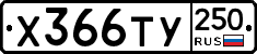 %D0%A5366%D0%A2%D0%A3250