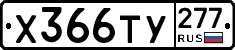 %D0%A5366%D0%A2%D0%A3277
