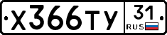 %D0%A5366%D0%A2%D0%A331