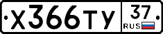 %D0%A5366%D0%A2%D0%A337
