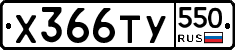 %D0%A5366%D0%A2%D0%A3550