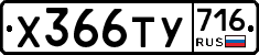 %D0%A5366%D0%A2%D0%A3716
