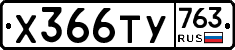 %D0%A5366%D0%A2%D0%A3763