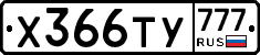 %D0%A5366%D0%A2%D0%A3777