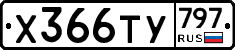 %D0%A5366%D0%A2%D0%A3797