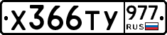 %D0%A5366%D0%A2%D0%A3977