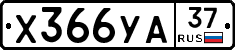 %D0%A5366%D0%A3%D0%9037
