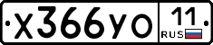 %D0%A5366%D0%A3%D0%9E11