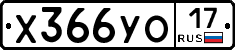 %D0%A5366%D0%A3%D0%9E17