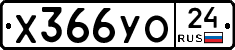 %D0%A5366%D0%A3%D0%9E24