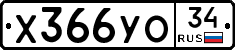 %D0%A5366%D0%A3%D0%9E34