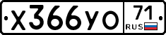 %D0%A5366%D0%A3%D0%9E71