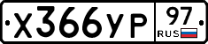 %D0%A5366%D0%A3%D0%A097