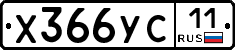 %D0%A5366%D0%A3%D0%A111