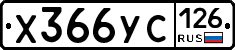 %D0%A5366%D0%A3%D0%A1126