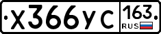 %D0%A5366%D0%A3%D0%A1163